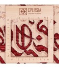 تابلو فرش دستباف و ان یکاد جل جلاله تبریز کد 901893