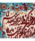 تابلو فرش دستباف و ان یکاد جل جلاله تبریز کد 901894