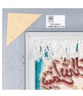 تابلو فرش دستباف و ان یکاد جل جلاله تبریز کد 901894