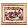 Tappeto persiano Tabriz a disegno pittorico codice 901905