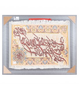 السجاد اليدوي الإيراني تبريز رقم 901905