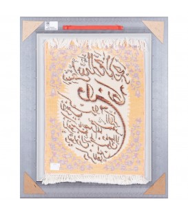 Tableau tapis persan Tabriz fait main Réf ID 901909