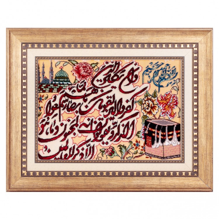 イランの手作り絵画絨毯 タブリーズ 番号 901910