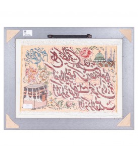 Tableau tapis persan Tabriz fait main Réf ID 901910