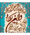 Handgeknüpfter Tabriz Bildteppiche Ziffer 901914