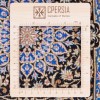 イランの手作り絵画絨毯 コム 番号 901916
