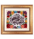 Tabriz Pictorial Carpet Ref 901921