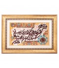 Tabriz Pictorial Carpet Ref 901930