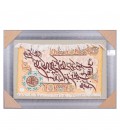 Tabriz Pictorial Carpet Ref 901930