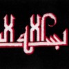 イランの手作り絵画絨毯 タブリーズ 番号 901937