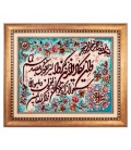 イランの手作り絵画絨毯 タブリーズ 番号 901944