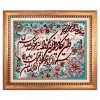 Tabriz Pictorial Carpet Ref 901944