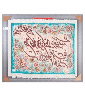 Tableau tapis persan Tabriz fait main Réf ID 901944