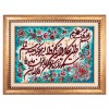 Tabriz Pictorial Carpet Ref 901945