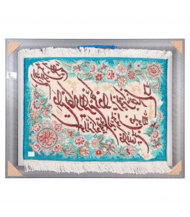 Tableau tapis persan Tabriz fait main Réf ID 901945