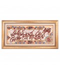 Alfombra Persa Tabriz Tableau Ref 901946