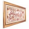 Tappeto persiano Tabriz a disegno pittorico codice 901946