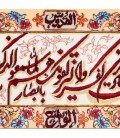 Alfombra Persa Tabriz Tableau Ref 901946