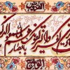 Tappeto persiano Tabriz a disegno pittorico codice 901946