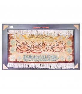 イランの手作り絵画絨毯 タブリーズ 番号 901964