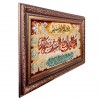 Tableau tapis persan Tabriz fait main Réf ID 901964