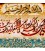 イランの手作り絵画絨毯 タブリーズ 番号 901964