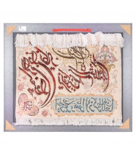 イランの手作り絵画絨毯 タブリーズ 番号 901968