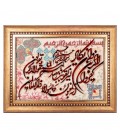 تابلو فرش دستباف و ان یکاد تبریز کد 901969