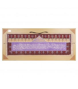 السجاد اليدوي الإيراني تبريز رقم 901980