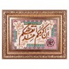 イランの手作り絵画絨毯 タブリーズ 番号 901982