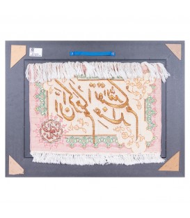 السجاد اليدوي الإيراني تبريز رقم 901982
