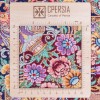 Tappeto persiano Qom annodato a mano codice 174674 - 80 × 106