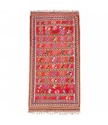 Qashqaie Rug Ref 102242