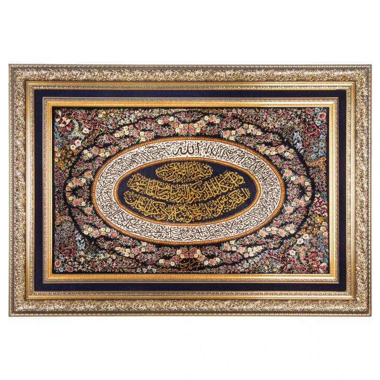 Qom Pictorial Carpet Ref 902037