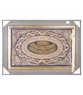 Tableau tapis persan Qom fait main Réf ID 902037