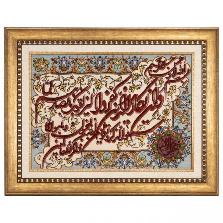 Tabriz Pictorial Carpet Ref 902045