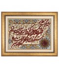 تابلو فرش دستباف و ان یکاد جل جلاله تبریز کد 902045