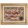 Tabriz Pictorial Carpet Ref 902045