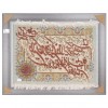 Tabriz Pictorial Carpet Ref 902045