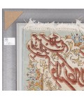 تابلو فرش دستباف و ان یکاد جل جلاله تبریز کد 902045