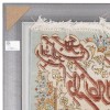 Tabriz Pictorial Carpet Ref 902045