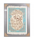 Tabriz Alfombera Persa Tableau Ref 902060