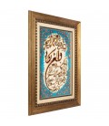 Tabriz Alfombera Persa Tableau Ref 902060