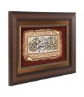 Tappeto persiano Tabriz a disegno pittorico codice 912039