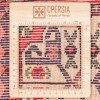 Персидский ковер ручной работы Абаде Код 181006 - 195 × 198
