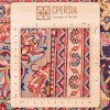 Tapis persan Qom fait main Réf ID 181013 - 138 × 208