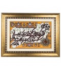 تابلو فرش طرح و ان یکاد جل جلاله برجسته کد 901255