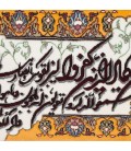 Pictorial Tabriz Carpet Ref: 901255