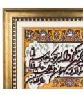 Pictorial Tabriz Carpet Ref: 901255
