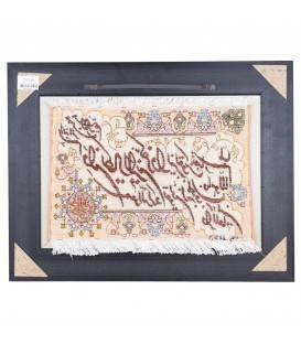 Pictorial Tabriz Carpet Ref: 901256